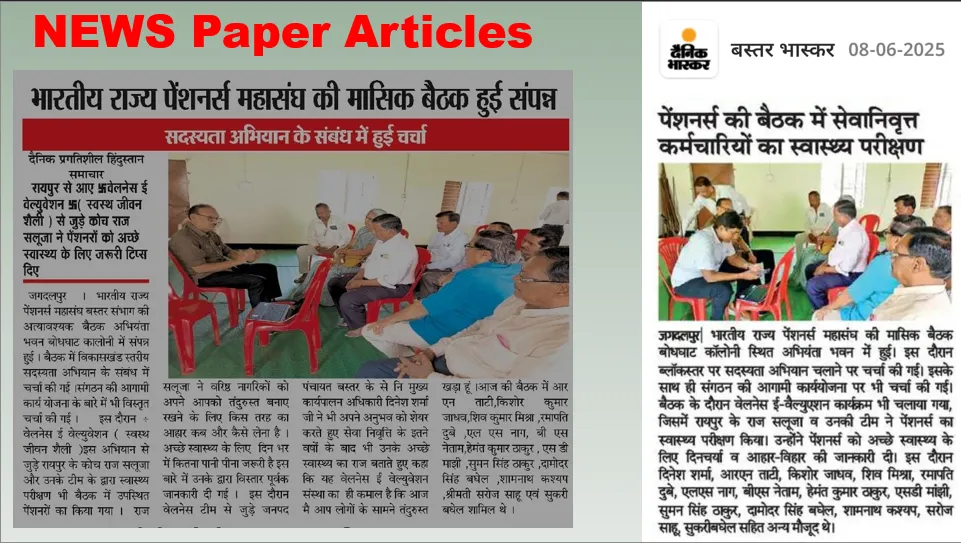 Press & Media Coverage